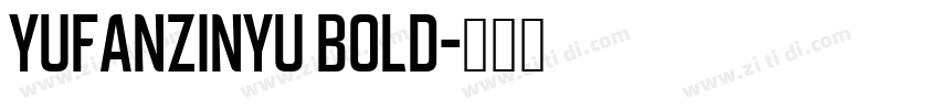 YuFanZinYu Bold字体转换